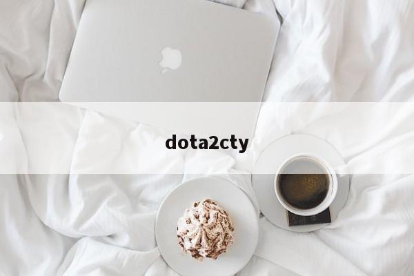dota2cty